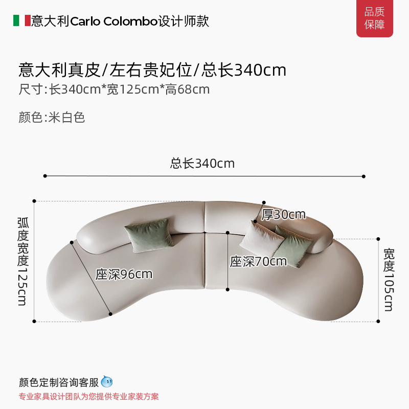 Arena de cuero real moderna simple sofá de sala de estar semi-circular pequeño tipo de casa de alta gama diseñador de viento crema sofá curvo