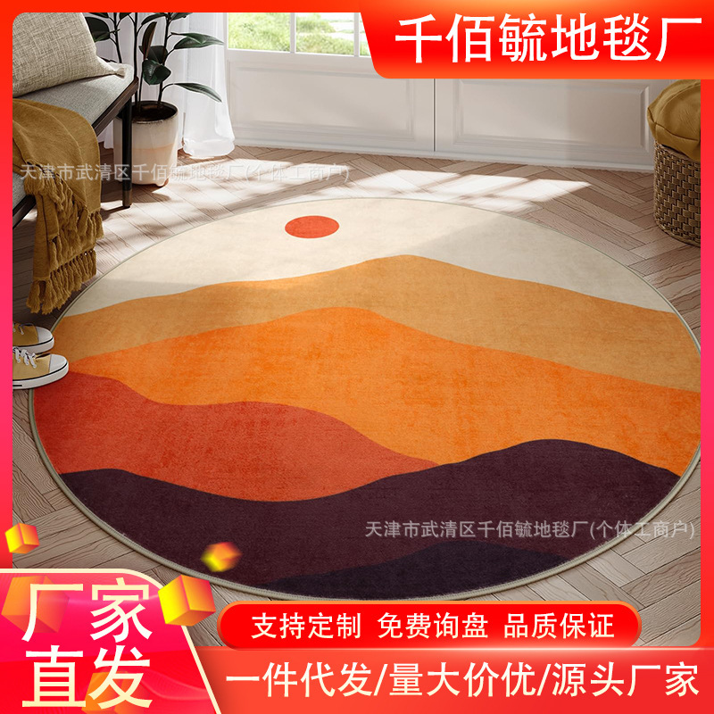 模造カシミアカーペット、リビングルームの断熱ラウンドカーペット、汚れにくくお手入れが簡単、ベッドサイドカーペット、寝室の小さな新鮮な滑り止めマット|undefined