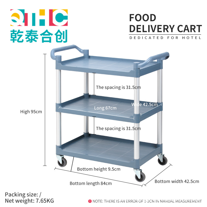 회색 원형 튜브 두꺼워진 중형 다이닝 카트