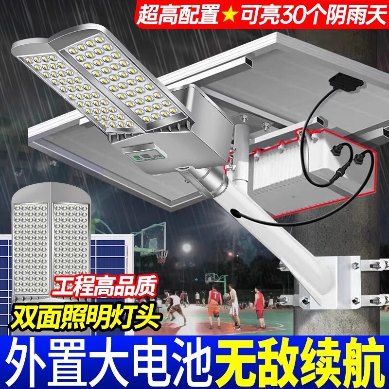 5-Stage Solar Outdoor Light Led Street Light 6m Rural High Pole Ultra-Bright High-Power Waterproof Lighting