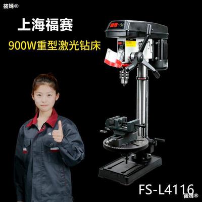 Forsyth multi-function Bench drill small-scale household 16mm Industrial grade high-power vertical 380V high-precision Drilling Electric drill