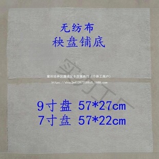 ˮ������o�����r�����P䁵׌��ü�ˮ�����w͸�ⱡĤһ������Ĥ