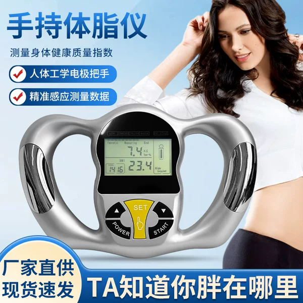 Fat Tester, Handheld Body Fat Measuring Device, Bmi Body Fat Analyzer, Quick Measurement, Smart Handheld Body Fat Analyzer