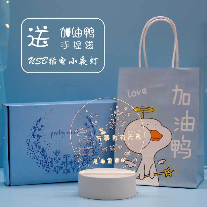 学生奖品初中生高中生创意励志礼品二三四五六年六一节实用小|undefined