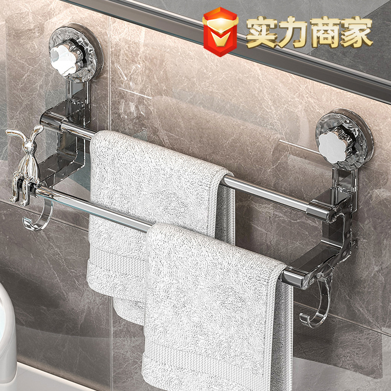 Towel Rack Punch-free Bathroom Bath Towel Rack Cream Style Toilet Towel Bar Toilet Toilet Storage Rack