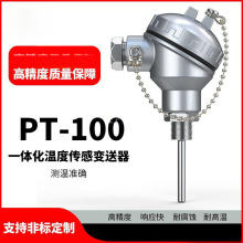 PT100�ضȂ�����̽�^�����͜�K�͟��ż�ض�׃����pt100�K�����