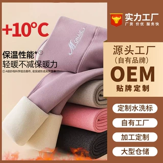 加工定制冬季德绒打底裤女内外穿加绒加厚高腰修身显瘦保暖秋裤子
