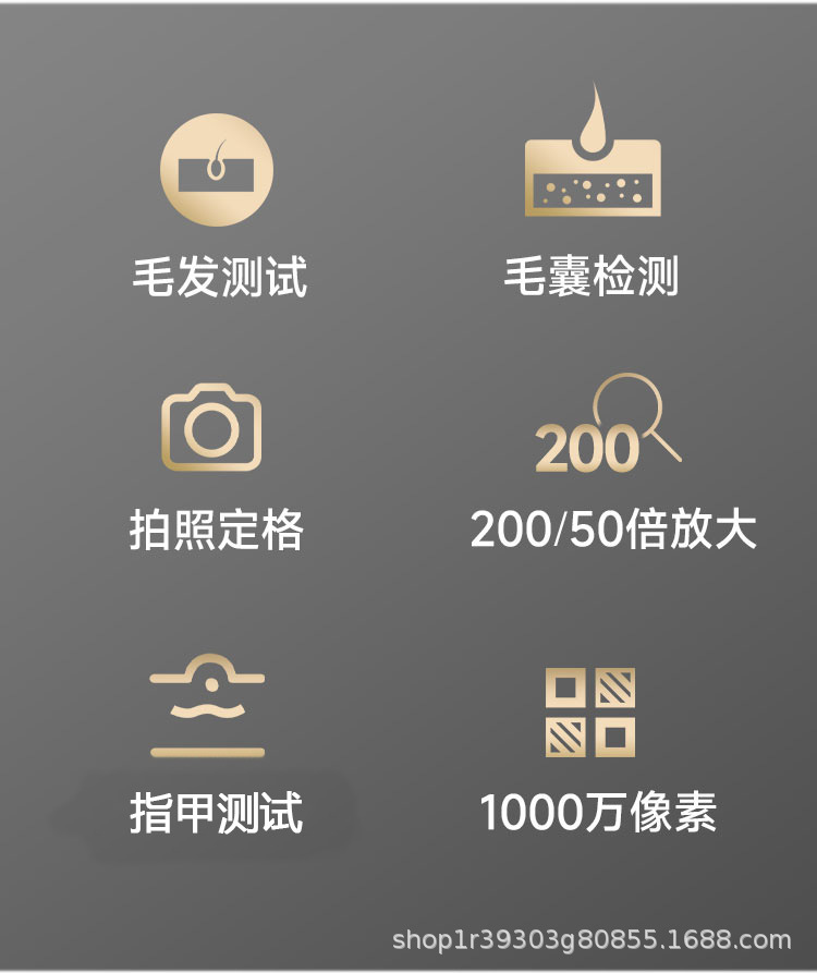 10寸企业店三光谱新详情_02.jpg
