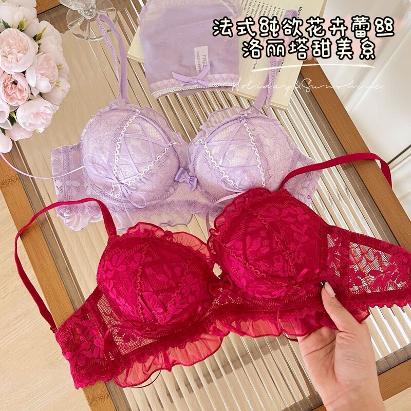 Romantic Sweet Girl's Small Bust Lingerie Crescent-Shaped Support Anti-Sagging Sexy Lace Strap Pure Desire Set Romantic Sweet Girl's Small Bust Lingerie Crescent-Shaped Support Anti-Sagging Sexy Lace Strap Pure Desire Set