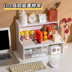 Home desktop cosmetics storage rack dormitory organizer office removable multi-layer desktop double-layer storage rack