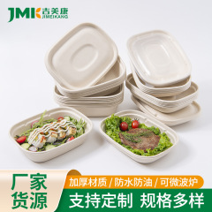 一度に材質のサトウキビのu型ランチボックスを厚くして、軽食サラダボックスの梱包ボックスの現物量が多い卸売り