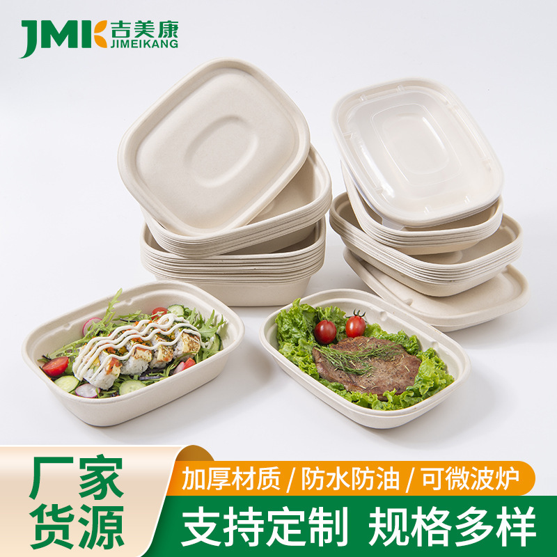 Disposable thickened material sugarcane pulp U-shaped lunch box takeaway light salad box packing box in stock large wholesale