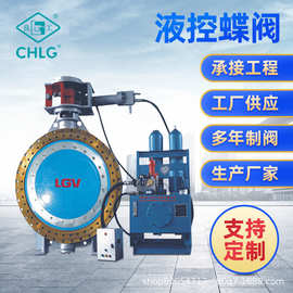 高温手动液控蝶阀大口径铸钢对夹式蝶阀缓闭止回阀