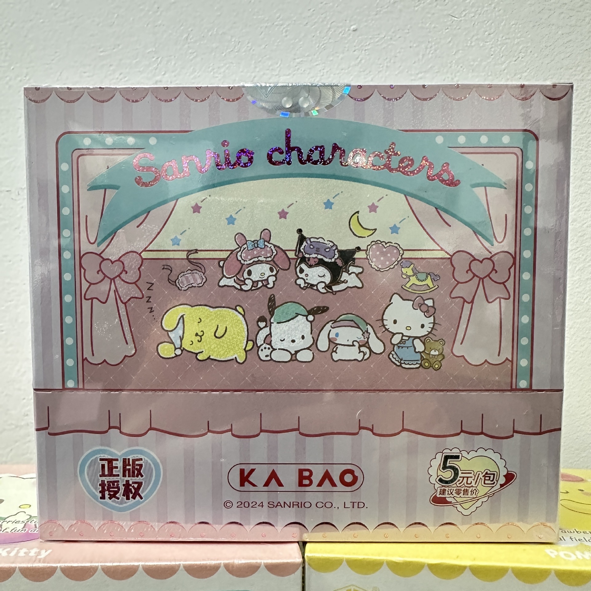 산리오 5 위안 팩-1 박스 20 팩 60