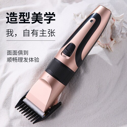 Household electric hair clipper electric clipper rechargeable baby electric clipper adult shaver children's hair shaving clipper