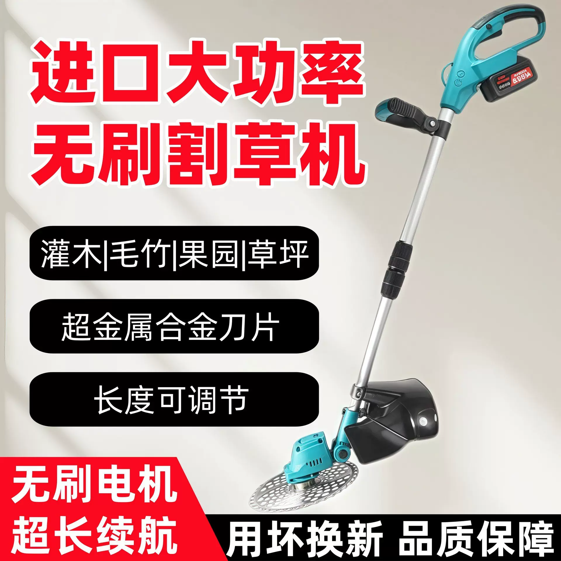 跨境9寸大功率无刷锂电割草机伸缩打草机长续航家用手持锂电打草