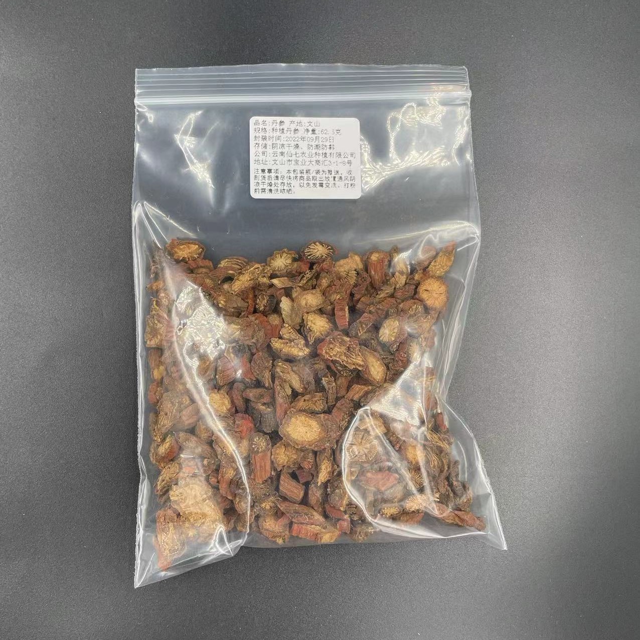 微信图片_20220930091955