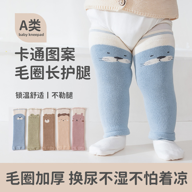 卡通婴儿护膝袜套暖棉冬季新生儿小月龄宝宝长筒护腿婴幼儿不勒腿|undefined