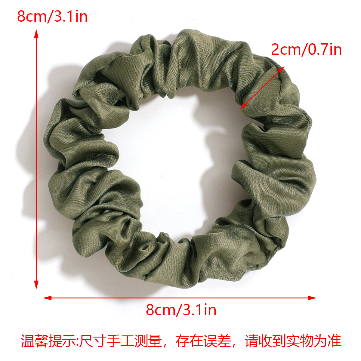 군녹색 8cm 링