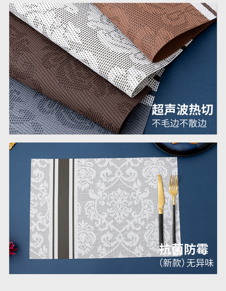 餐垫19_04.jpg