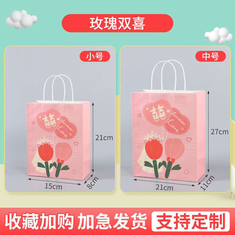 장미 이중 행복; 크래프트 종이; 15*8*21