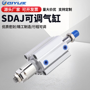 SDAJ�����г̿��{���͚��С�͚��20/25/32/40/50/63X10X20X-20