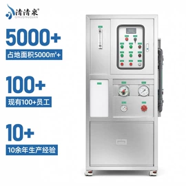 反渗透设备;净水器配件;软化水设备