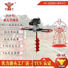 196CC�������ĳ�̵���Χ����׮��ֳΧ��ɽ�ص���HY-GD990-HFR-F3