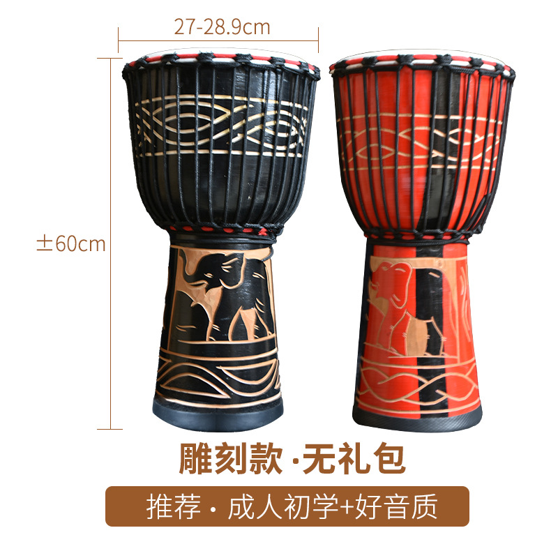 Standard 12 inch engraving