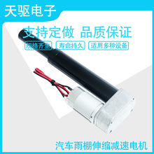 ��� 늄��ƗU��s늙C���I��12V������΢��С�������C ������