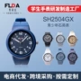 pu夜光防水青少年腕表