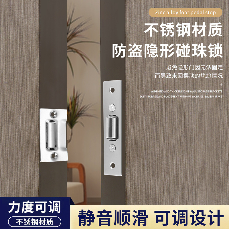 Stainless Steel Adjustable Door Touch Beads Positioning Beads KTV Box Door Touch Beads Snap Spring Door Touch Hidden Door Top Beads