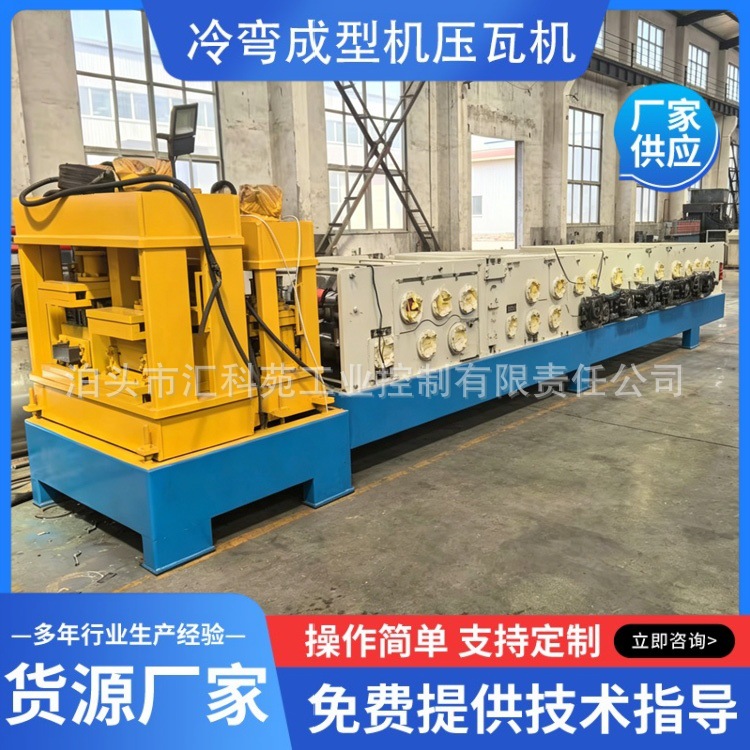 一机双型号C型钢设备冷弯成型设备C型钢不锈钢滚压成型机