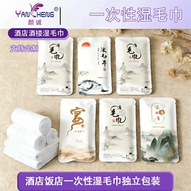 牙签、牙线;一次性筷子;湿巾纸