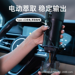 ポータブルコーヒーメーカー 充電式加熱 全自動 エスプレッソ 家庭用 カプセル式コーヒーメーカー コーヒーパウダー対応 PR