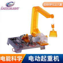 ���ߵ綯���ػ�STEM��ѧ�������ܻ�е�ܶ�ͯDIY���ֹ���ģ�����