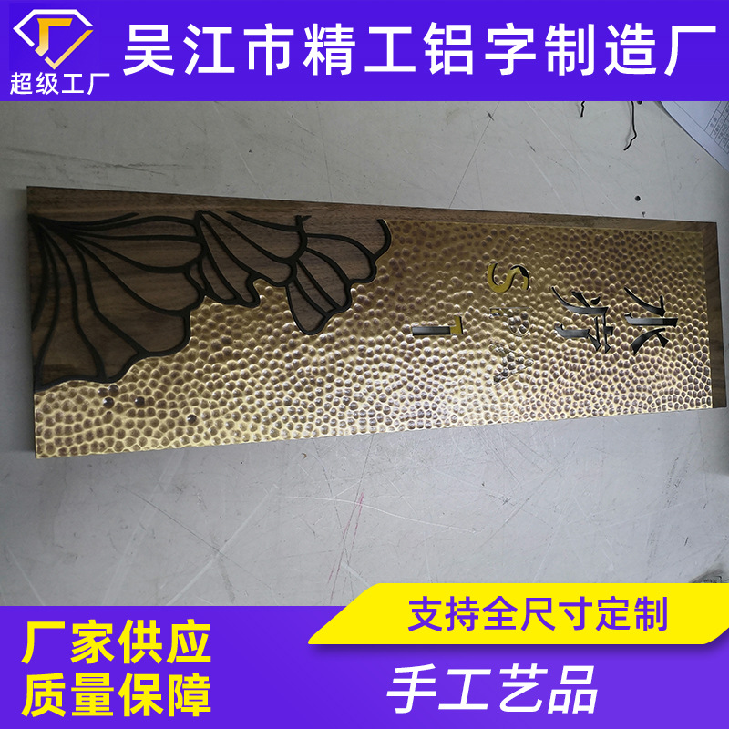 手工工艺品金属艺术品徽章紫铜仿古造型徽章工艺品广告牌标识牌