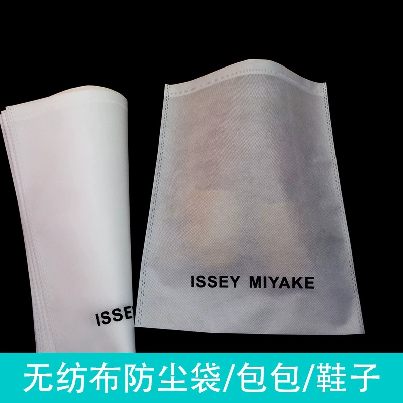 В наличии нетканый пылезащитный мешок пучок карман оптом бахилы белый мешок для хранения плоский карман шелкография логотип