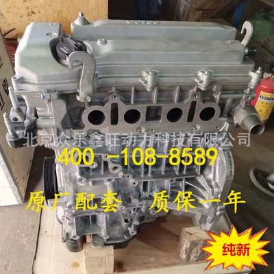 Avtomobil mühərrikləri EC820 Global Eagle GX7