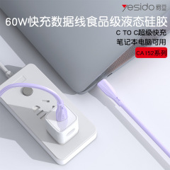 Yesido デュアル Type-C データケーブル PD60W 高速充電ケーブル Huawei Xiaomi ノートブック携帯電話充電ケーブルに適しています