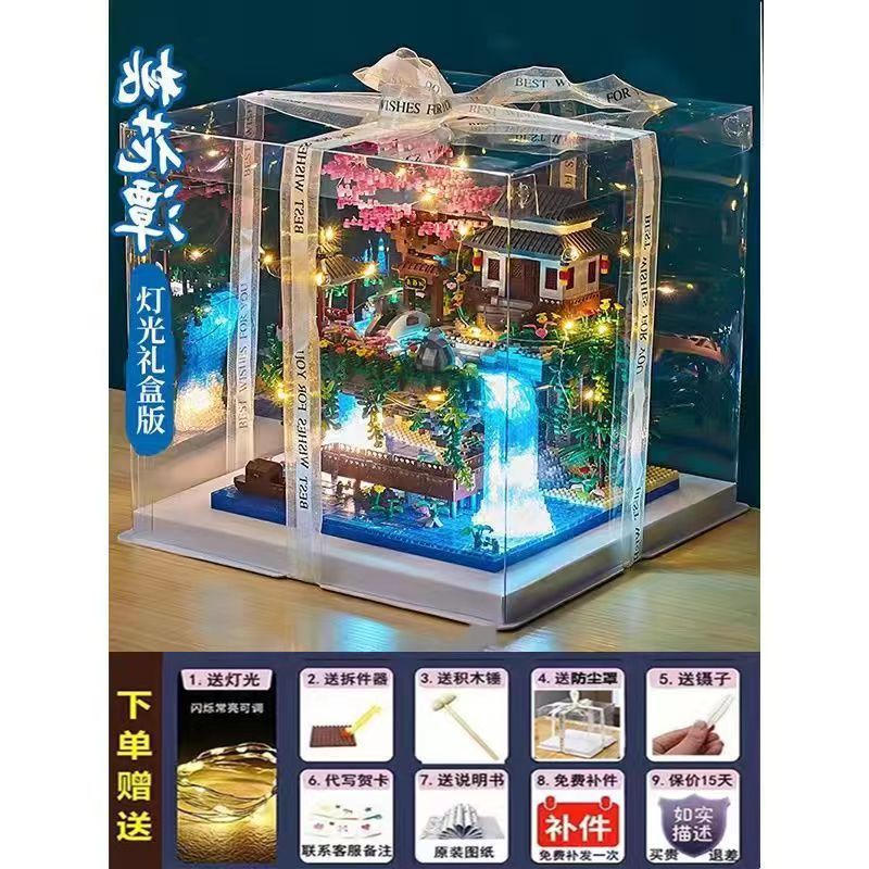 【メーカー卸売り】レゴの桜城建築ガールシリーズの難易度の高い大型積み木と互換性があります。