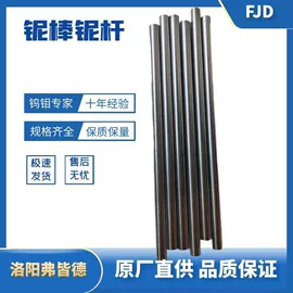 钼;其他有色金属;其他有色合金