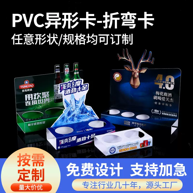 L型桌牌号立牌定制 pvc桌面立卡 亚克力酒水价格牌台卡台签订做