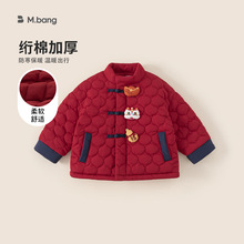 宥宝童装男童外套过年红色儿童棉衣拜年服中国风加厚女童棉服