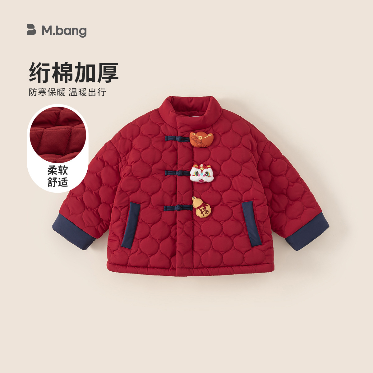 宥宝童装男童外套过年红色儿童棉衣拜年服中国风加厚女童棉服