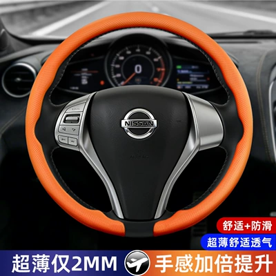 Steering wheel cover — seasons