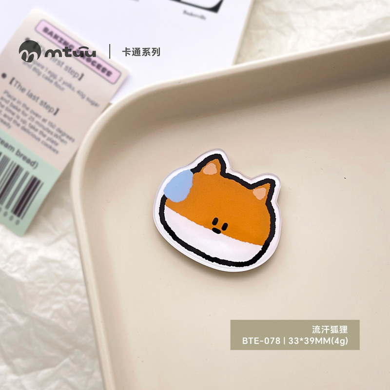 亚克力卡通磁吸冰箱贴软萌熊猫装饰贴可爱小狗小熊派大星留言磁贴|undefined