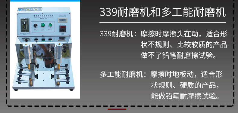 摆锤冲击-适用范围_03