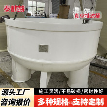 pp抽滤桶 塑料PP抽滤槽聚丙烯抽滤桶耐腐蚀高耐腐蚀 PP真空过滤槽