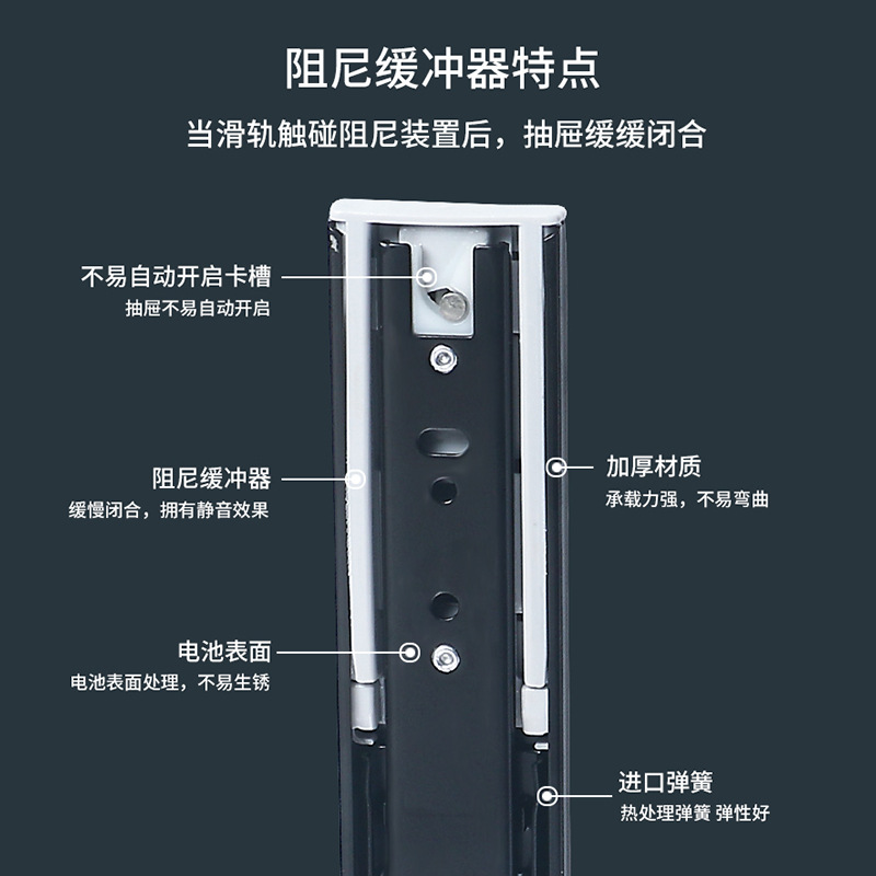 加厚寶鋼黑色緩衝三節軌 櫥櫃衣櫃抽屜滑軌靜音鋼珠阻尼導軌滑道